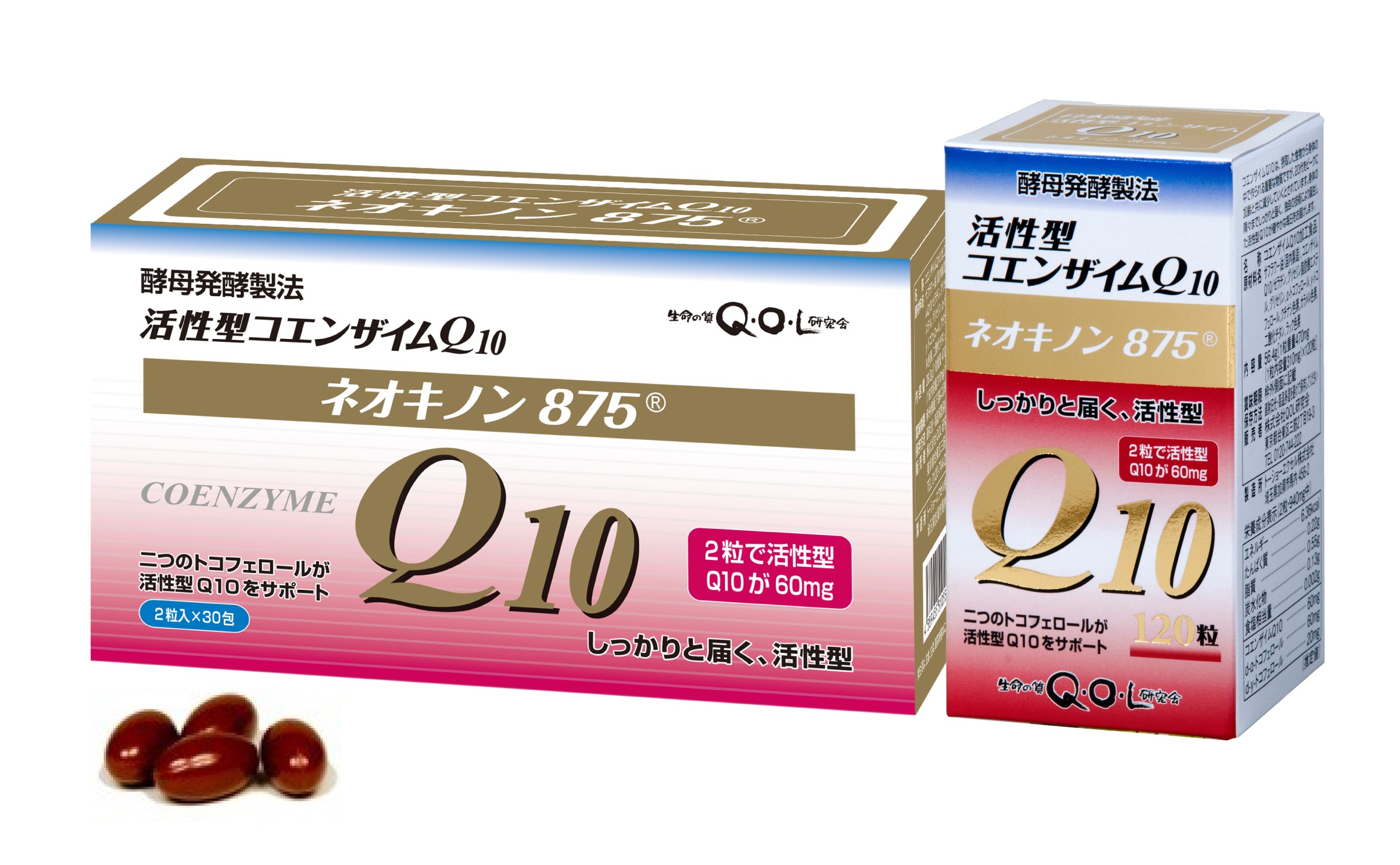 製品情報 | 一般社団法人 生命の質Q.O.L